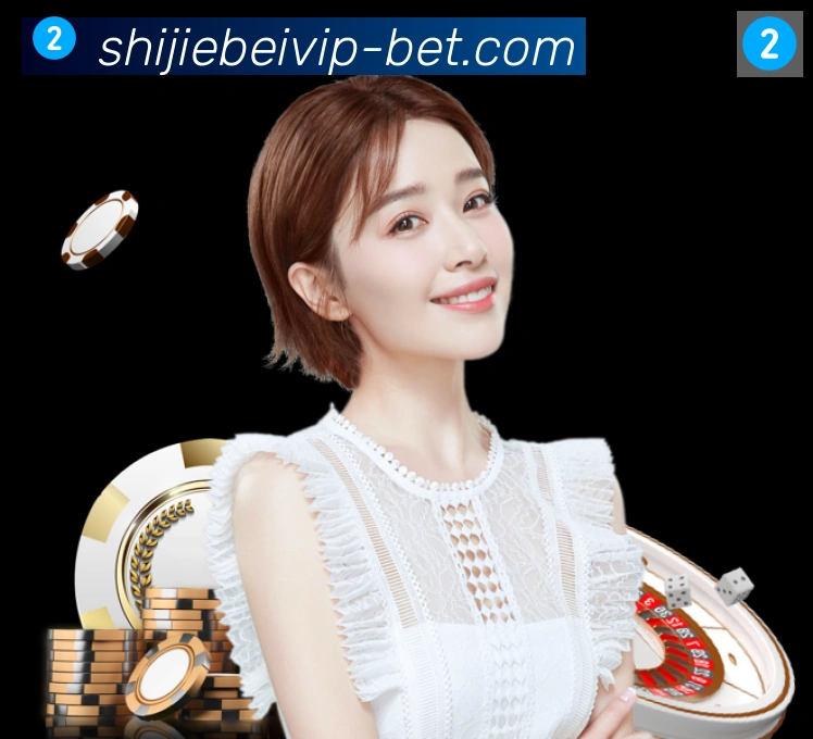2026世界杯买球入口APP 封面图